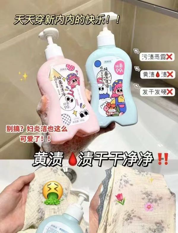 线报图片
