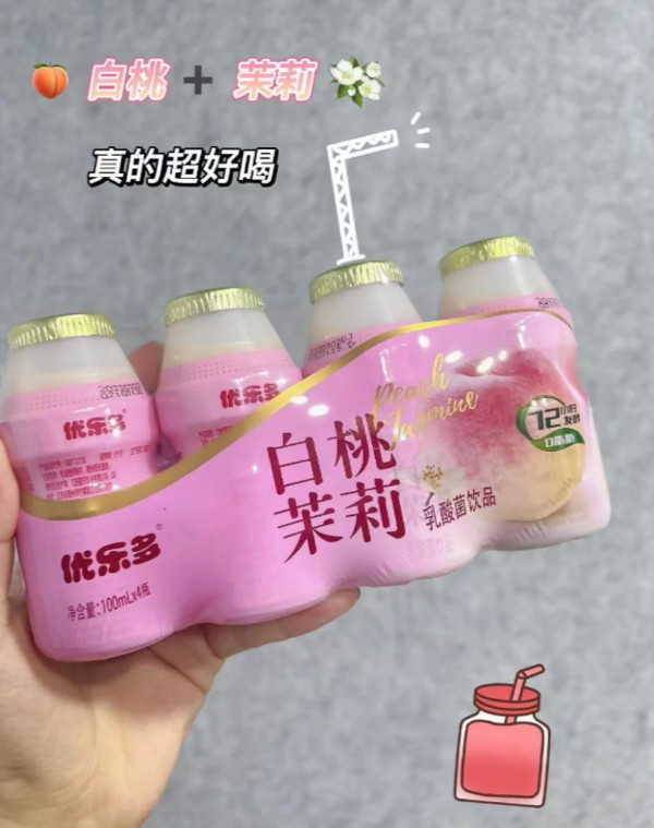 优乐多白桃茉莉益生菌乳酸菌含乳早餐饮品料整箱100mlx20瓶 图片 5