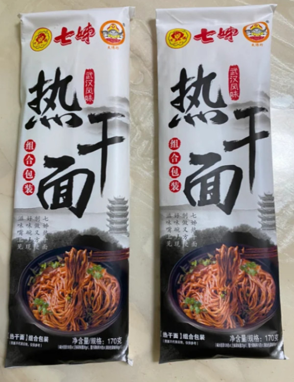 线报图片