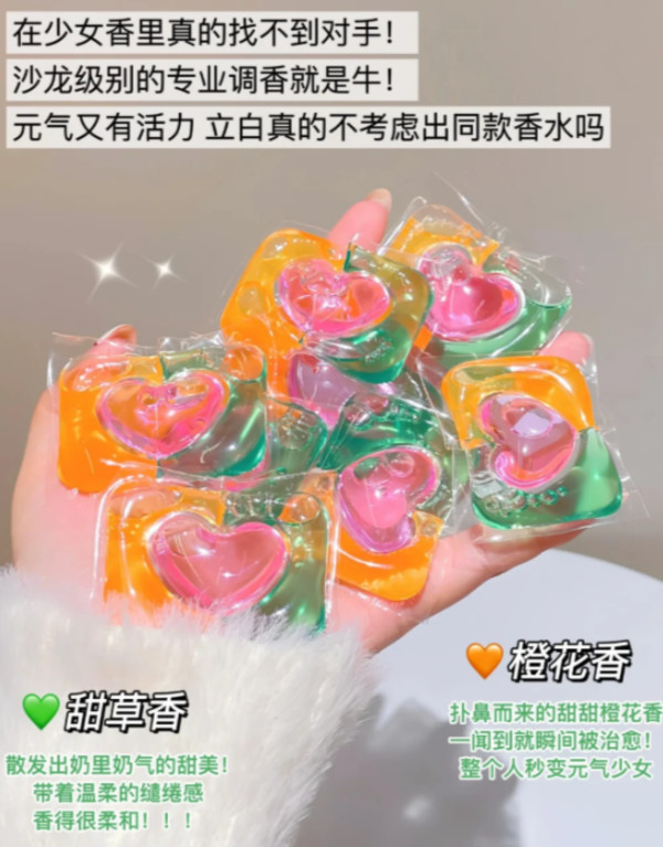 线报图片