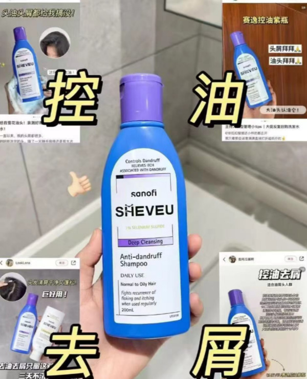 线报图片