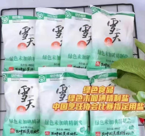 线报图片