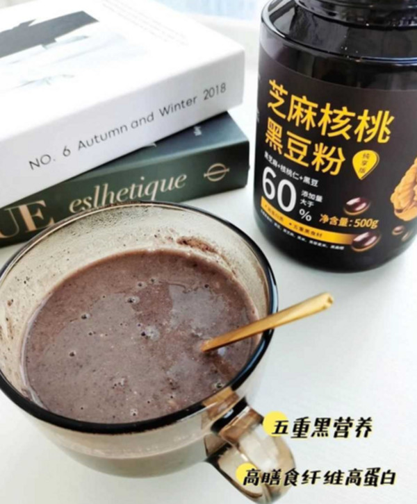 燕之坊芝麻核桃黑豆粉500g黑米燕麦桑葚奇亚籽糊营养早餐即食代餐 图片 5