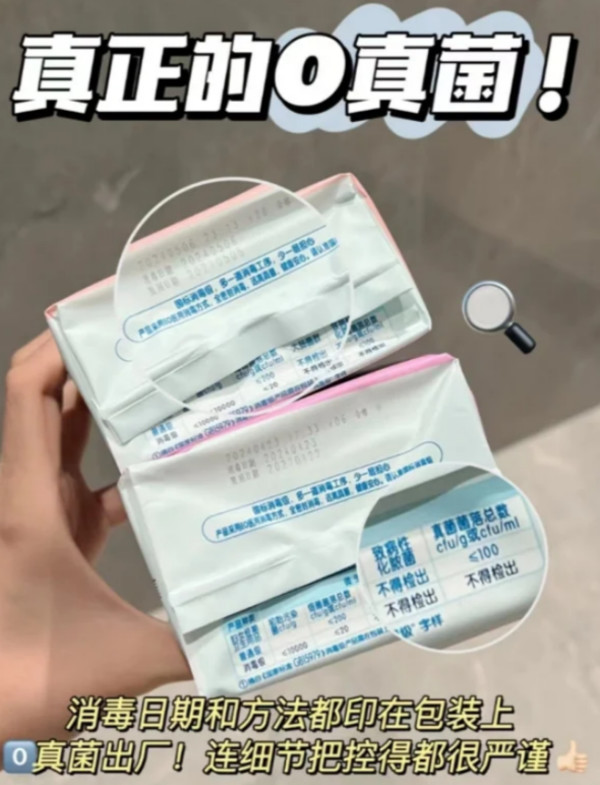 线报图片