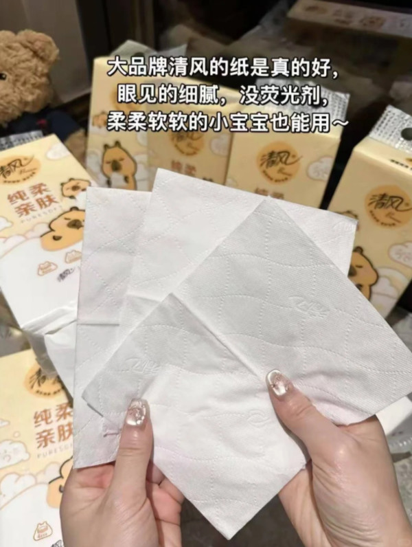 清风抽纸M码棉柔卡皮巴拉4层360张大包加厚纸巾餐巾纸抽面巾纸by 图片 5