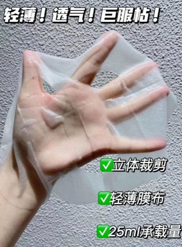 【任选3件】欧诗漫面膜组补水保湿滋润舒缓晒后修护提亮肤色紧致 图片 6