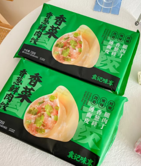 线报图片