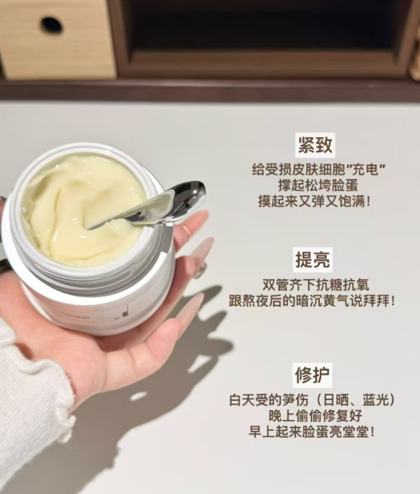 【套组t】可复美焦点面霜重组胶原蛋白温和修护滋养紧致抗皱面霜 图片 6
