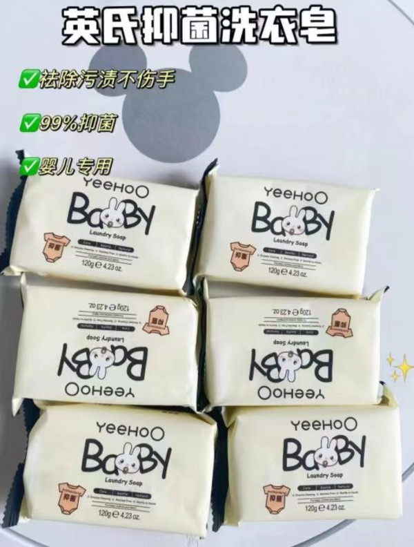 线报图片