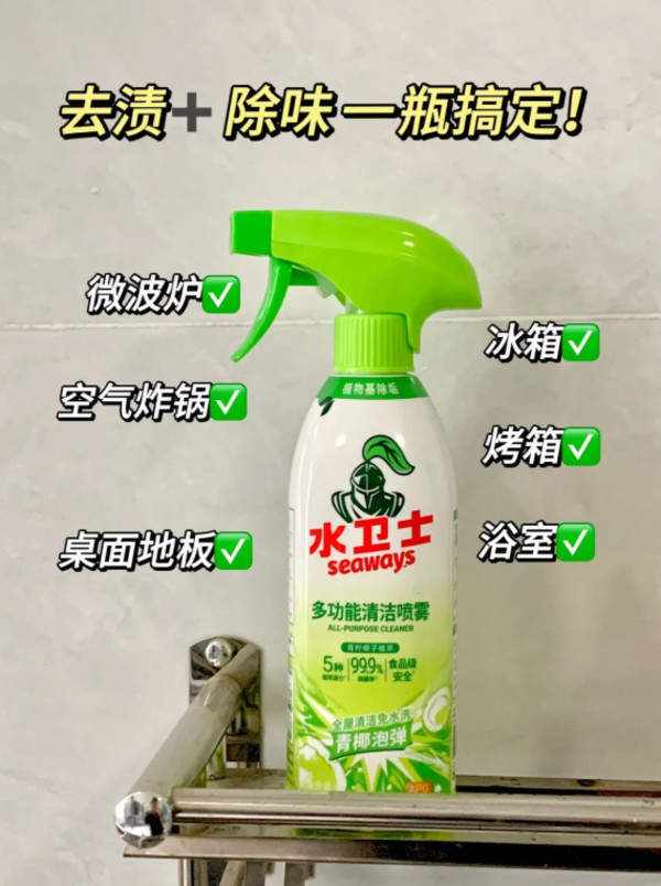 线报图片