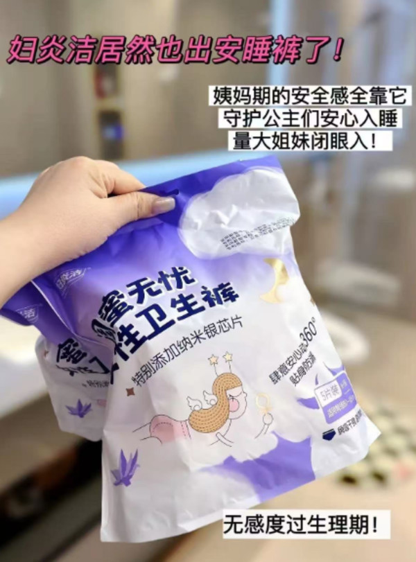 线报图片