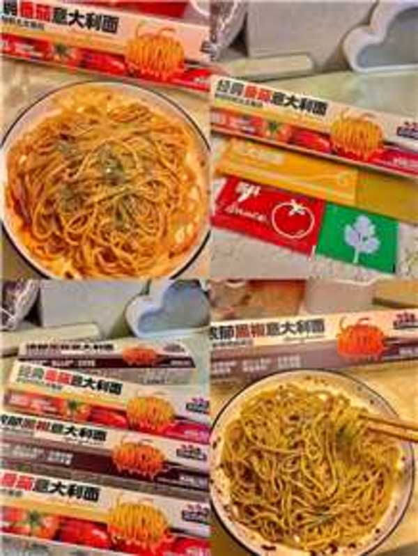 线报图片