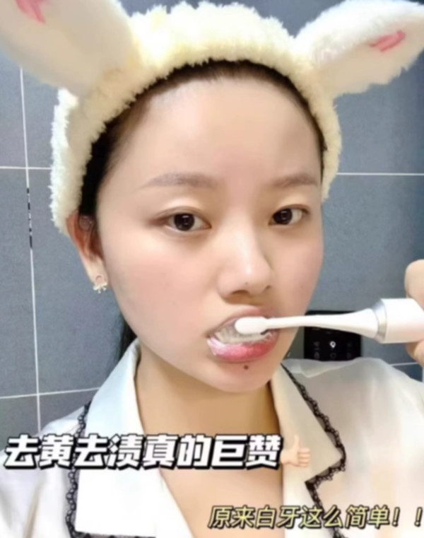 白云山牙膏官方正品雪莲美白修护牙釉质去口臭去烟渍去黄牙膏 图片 6