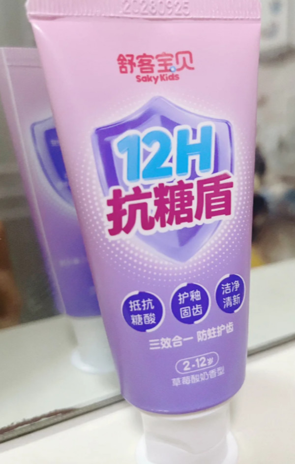 线报图片