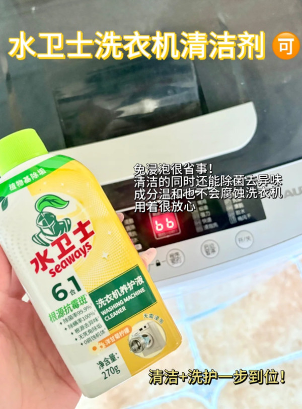 线报图片