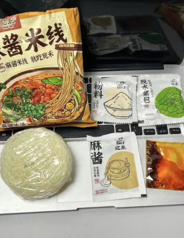 宛禾麻酱米线特惠装速煮方便面粉丝速食袋装酸辣粉可冲泡细米粉t 图片 4
