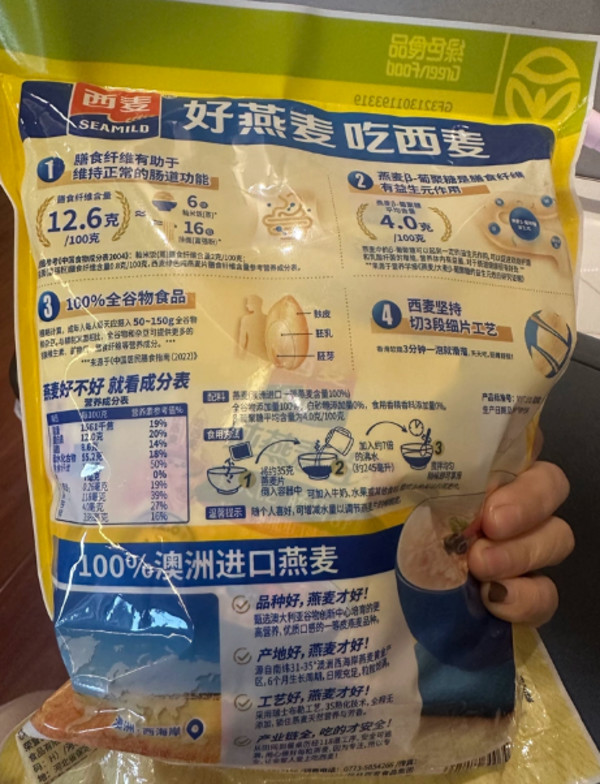 线报图片
