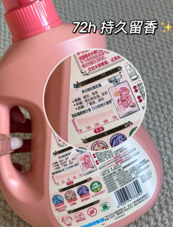 线报图片