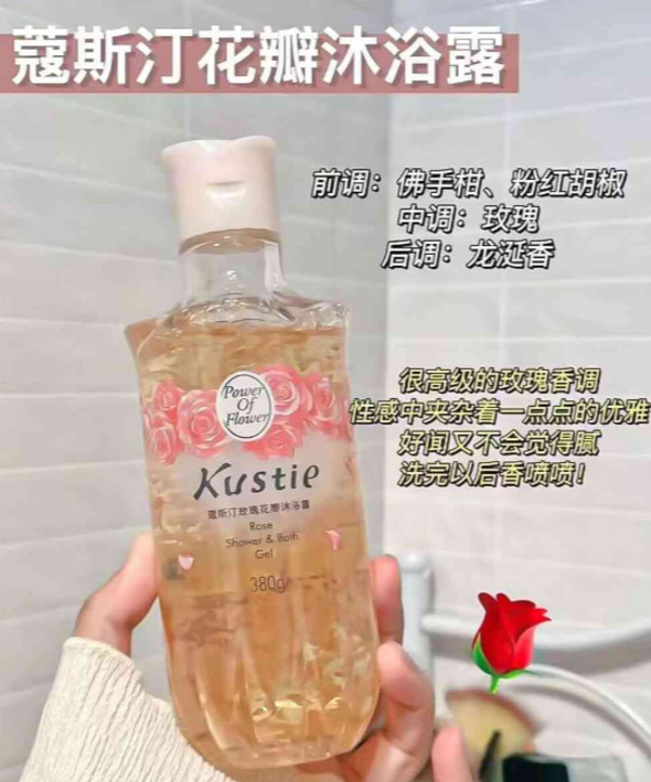 线报图片