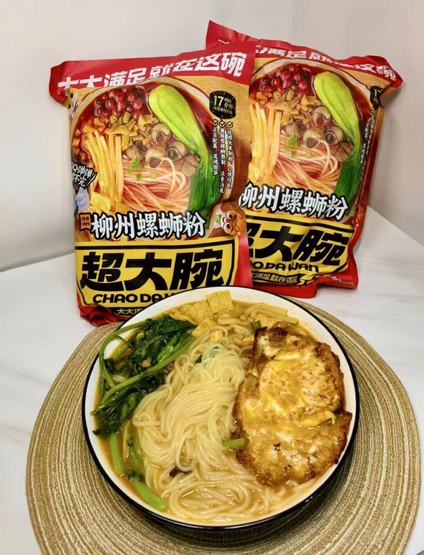 线报图片