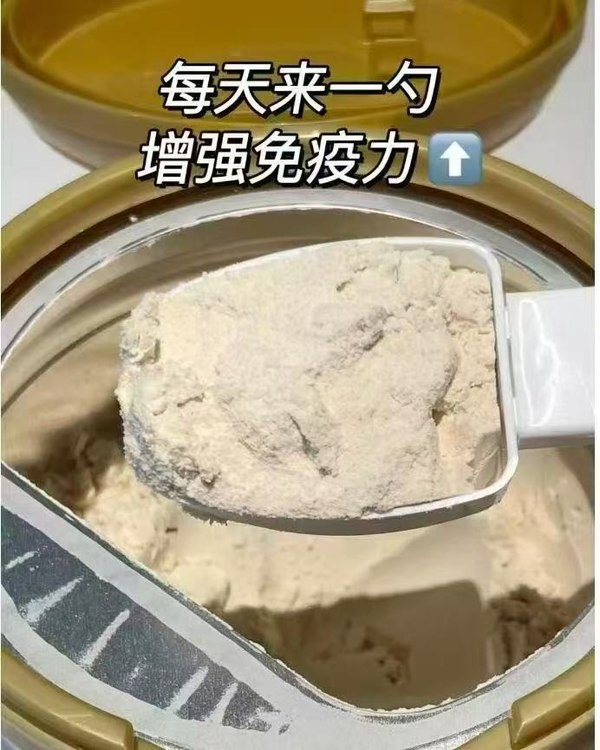 【专享】康恩贝蛋白粉乳清蛋白质粉有助于增强免疫力 图片 2