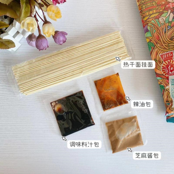 线报图片