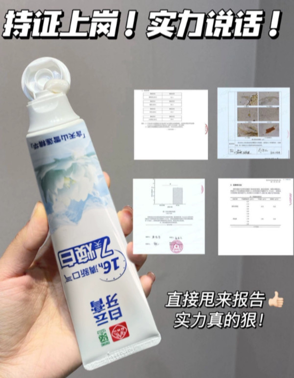 线报图片