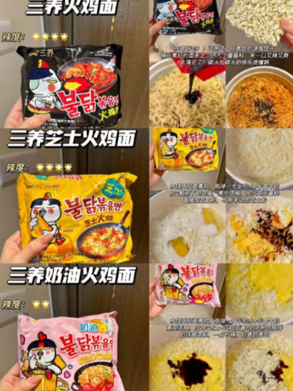线报图片