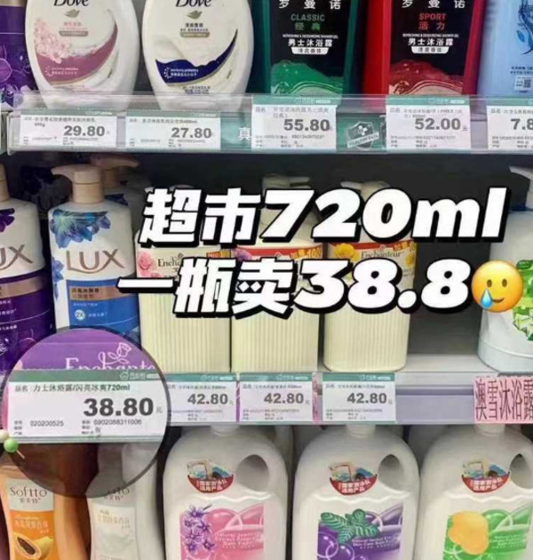 【下单详情享优惠】力士幽莲闪亮香氛沐浴露乳留香清爽官方正品 图片 6