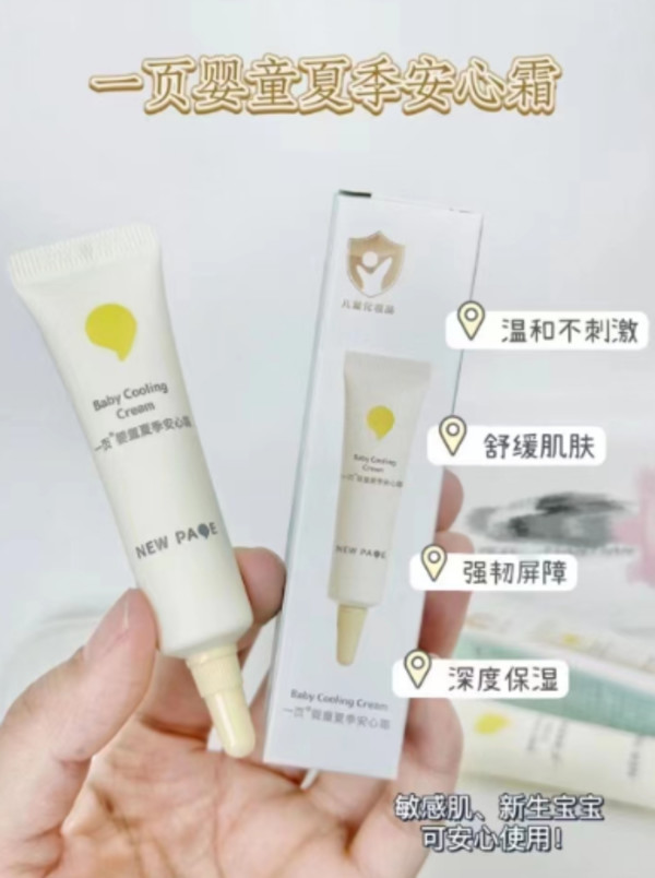 线报图片