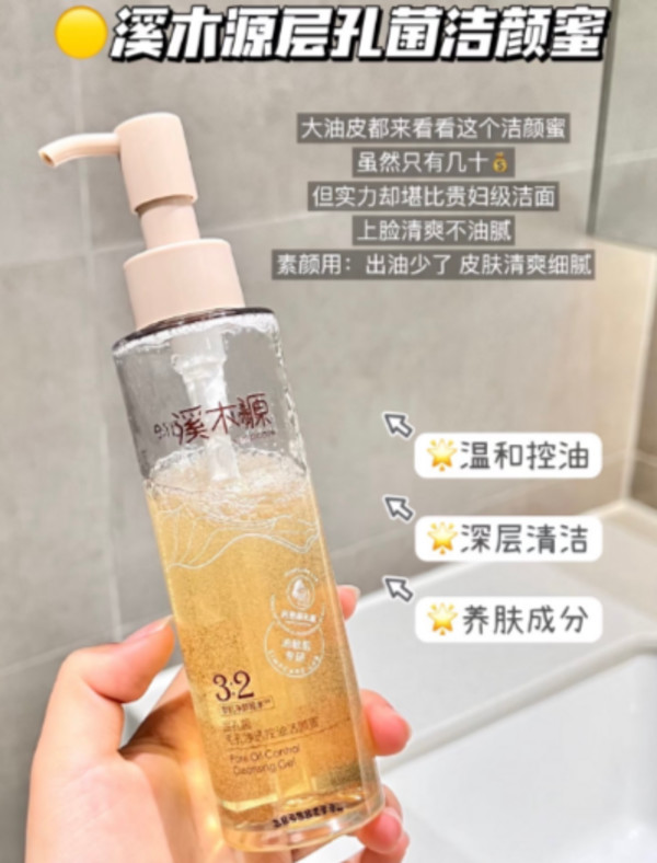 线报图片