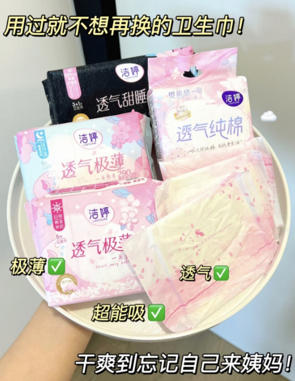 线报图片