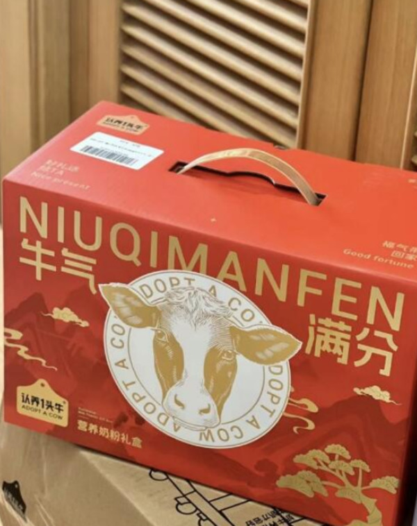线报图片
