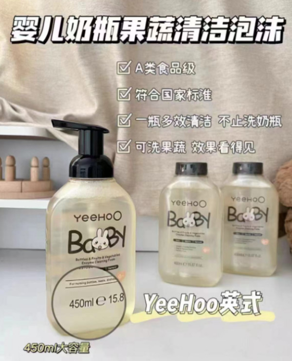 线报图片