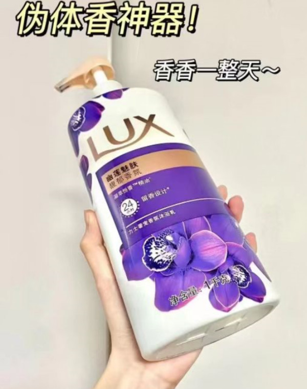 线报图片
