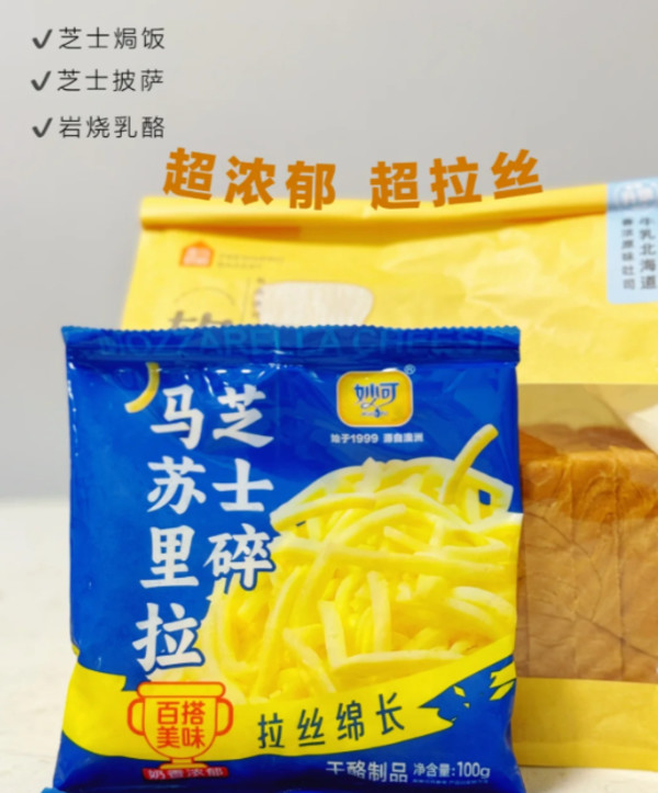 线报图片