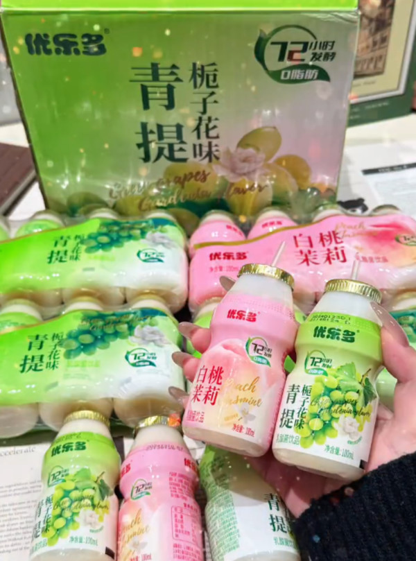 线报图片