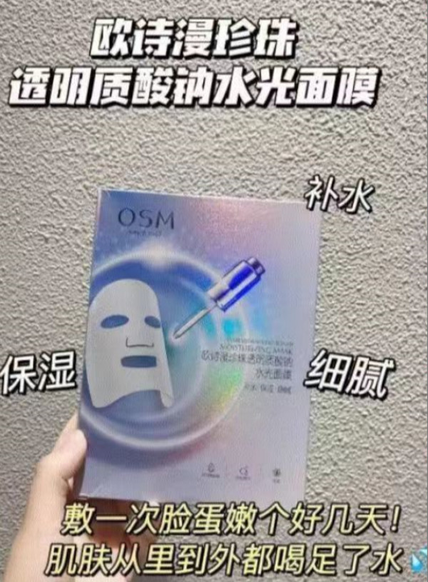 线报图片