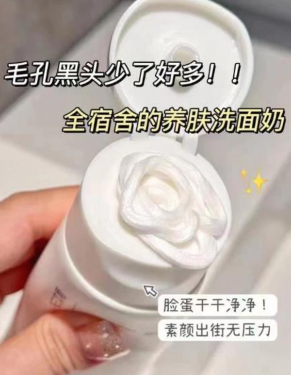 线报图片