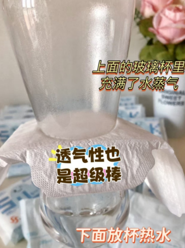 【弱酸蚕丝蛋白面层】完美呵护蚕丝蛋白系列亲肤柔软超薄防漏透气 图片 6