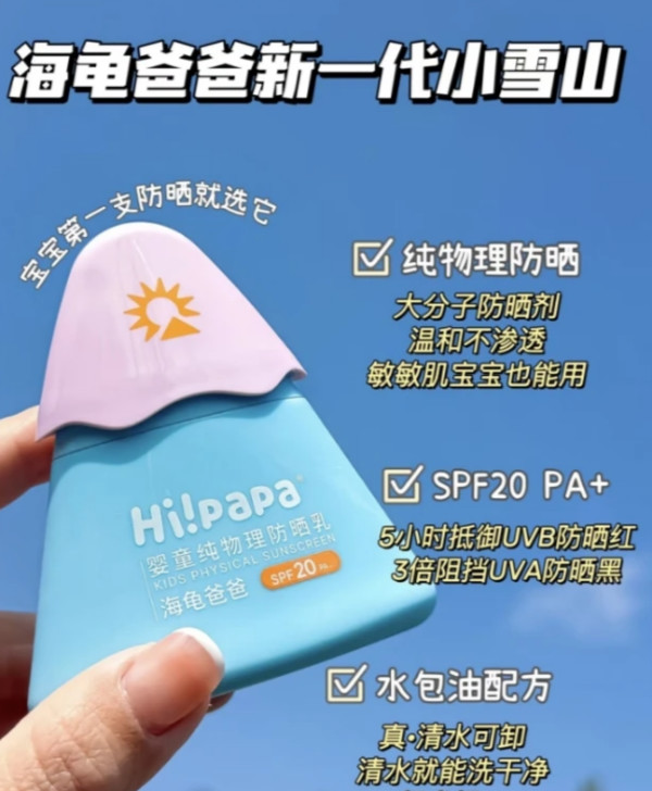 线报图片