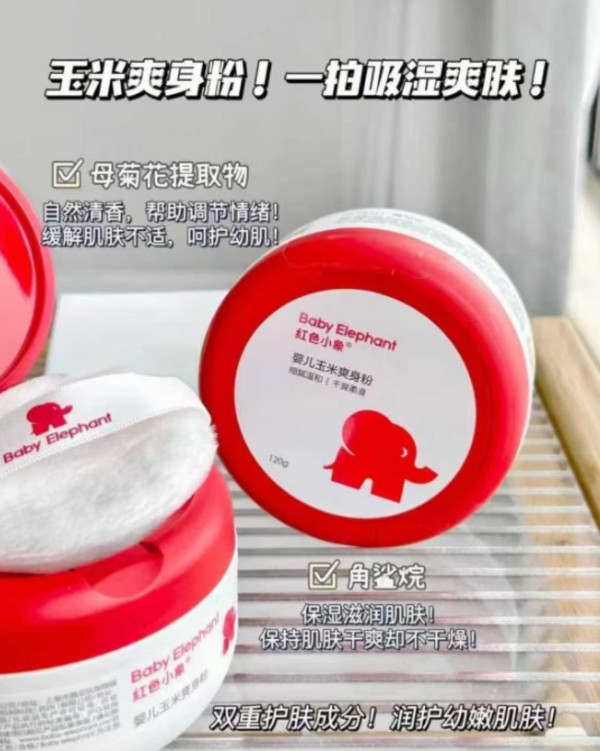 线报图片