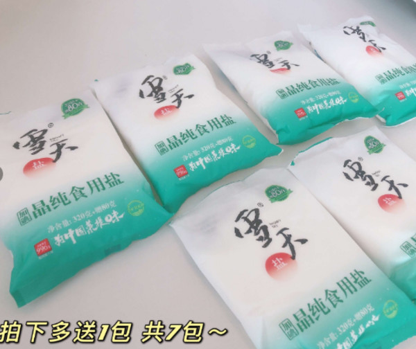线报图片