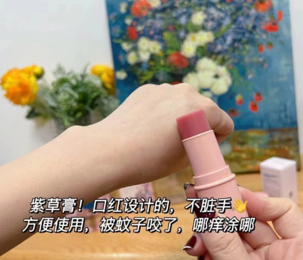 贝德美婴儿紫草膏蚊虫叮咬清凉舒缓膏儿童学生可用 图片 5