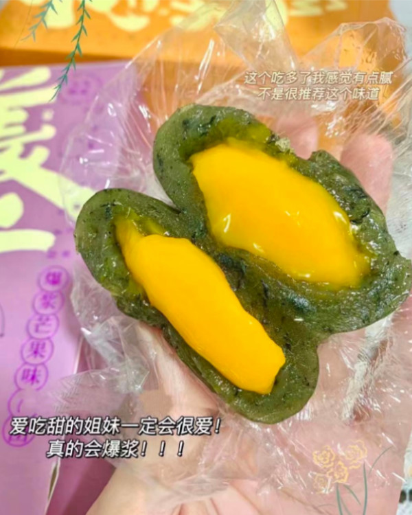 知味观杭州特产小吃芡实糕青团条头糕中式糕点心绿豆糕零食小吃7 图片 5