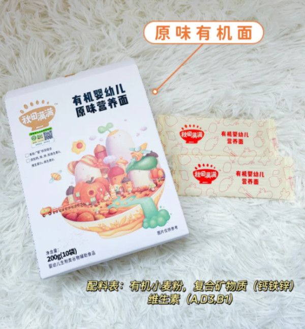 线报图片