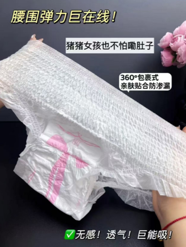 线报图片