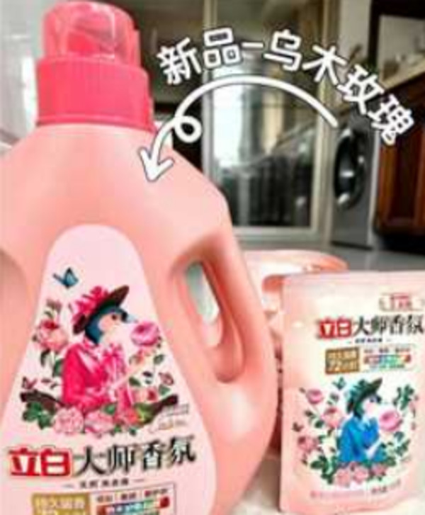 线报图片