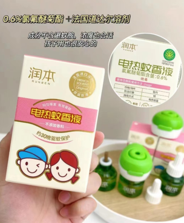 线报图片