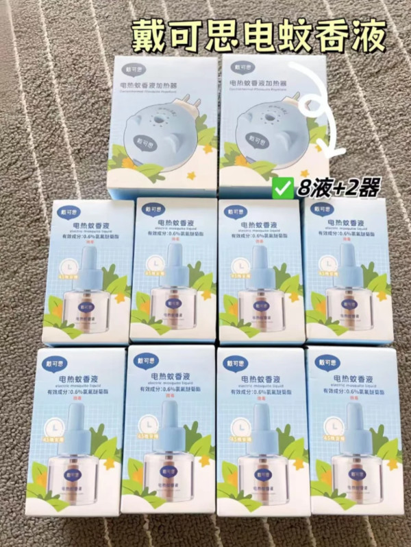 线报图片